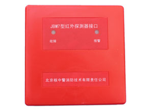JBM7線型光束感煙火災(zāi)探測(cè)器接口