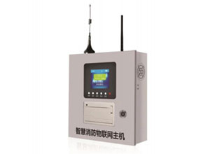 DC10智慧消防報(bào)警主機(jī)