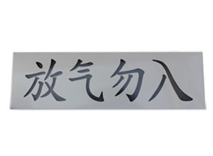 HJ2020氣體釋放警報(bào)器